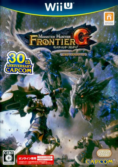 Monster Hunter Frontier G8 - Premium Package (Japan)